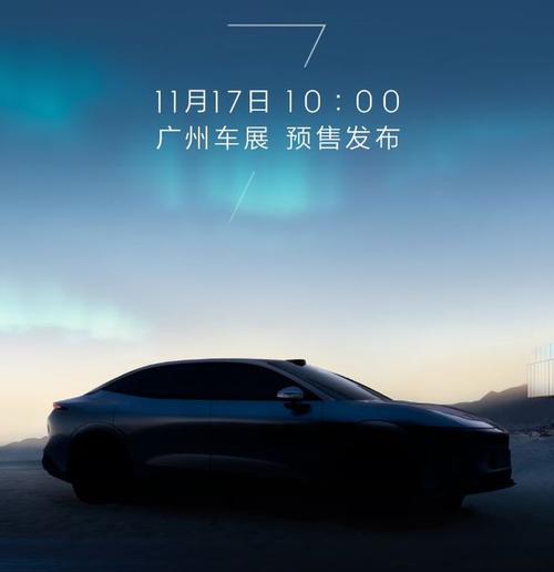 东莞294极氪汽车发布智能汽车全域AI，比亚迪的未来服务提升用户体验